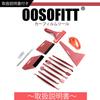 Oosofitt Car Wrapping Film Application Tool Set Car Film Scraper Sticker Application Aid Tool Universal Varnish Squeegee Vinyl Wrap