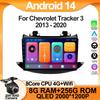 Android Мультимедиа Для Chevrolet Tracker 3 2013 - 2020 Автомобильный Стерео Процессор Радио QLED Плеер GPS Навигация Carplay Авто HDR Wifi Камера