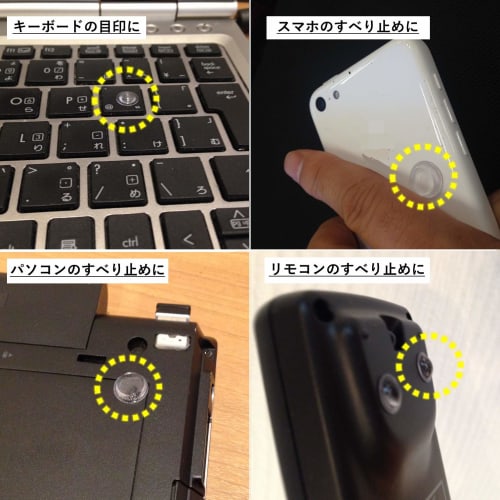 3M Removable Cushion Rubber, 7.9 X 2.2 Mm, Round, 60 Pieces, CR-201