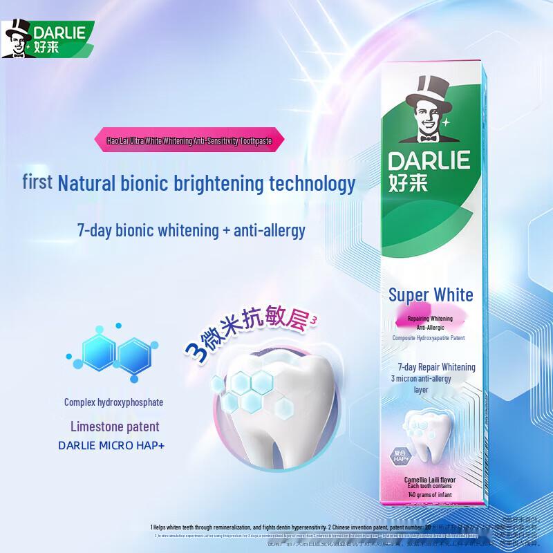 Darlie Whitening Anti-Sensitive Camellia Jasmine Toothpaste (3 x 140g)
