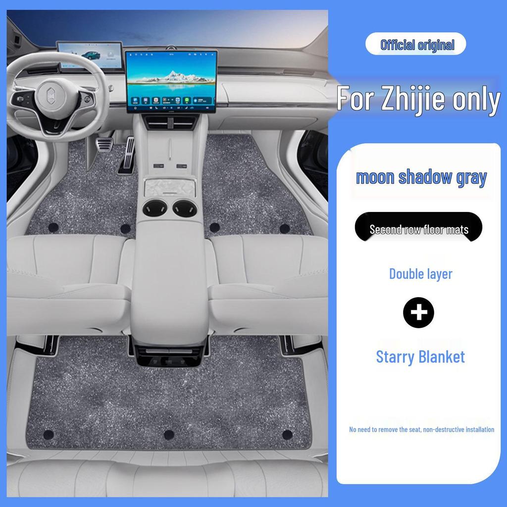 Полностью закрывающие автомобильные коврики и коврик в багажник Zhijie S7 2026 - Ковровые аксессуары для интерьера
