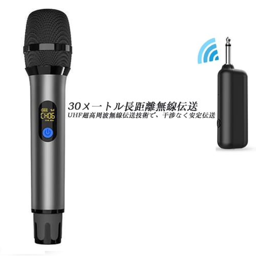 Oulou Wireless Microphone, Rechargeable Dynamic UHF Microphone for Karaoke, 12 Channels, 3.5mm/6.35mm Compatible, Receiver Included, 50 Meter Transmis