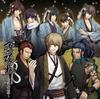 Hakuoki Drama CD Oni ~Тан Синсэнгуми~