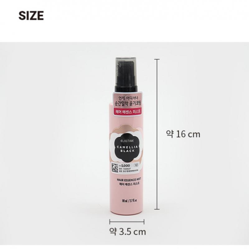 Эластин Камелия Черный Спрей Эссенция для Волос 80мл