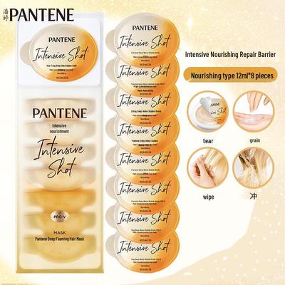 Маска для глубокого кондиционирования волос Pantene