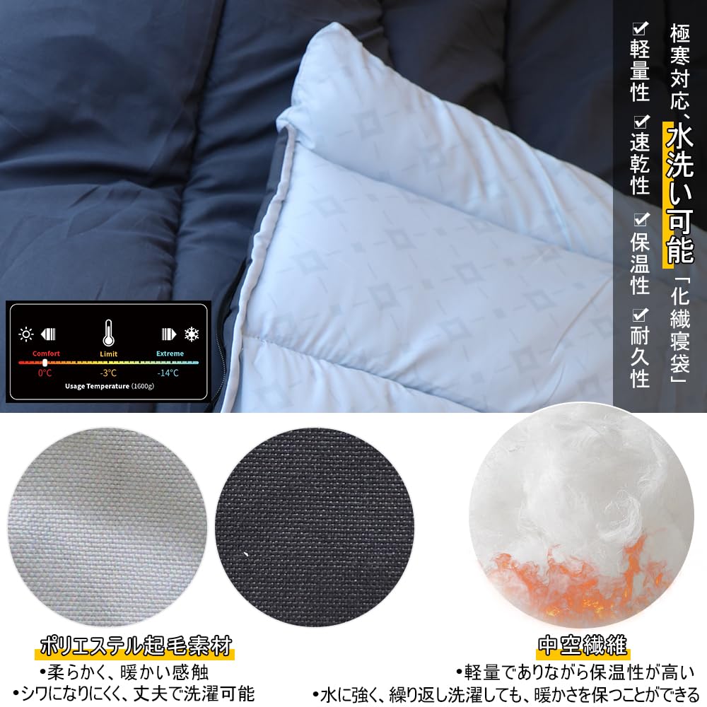 deerest Спальный мешок типа конверт MELLOW1600g Совместимый с синтетическим хлопком Температурная серия GO Хороший сон спальный мешок молния капюшон Спальный