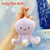 Starfish Seahorses Crabs Plush Keychain With Pressing Will Produce Sound Design