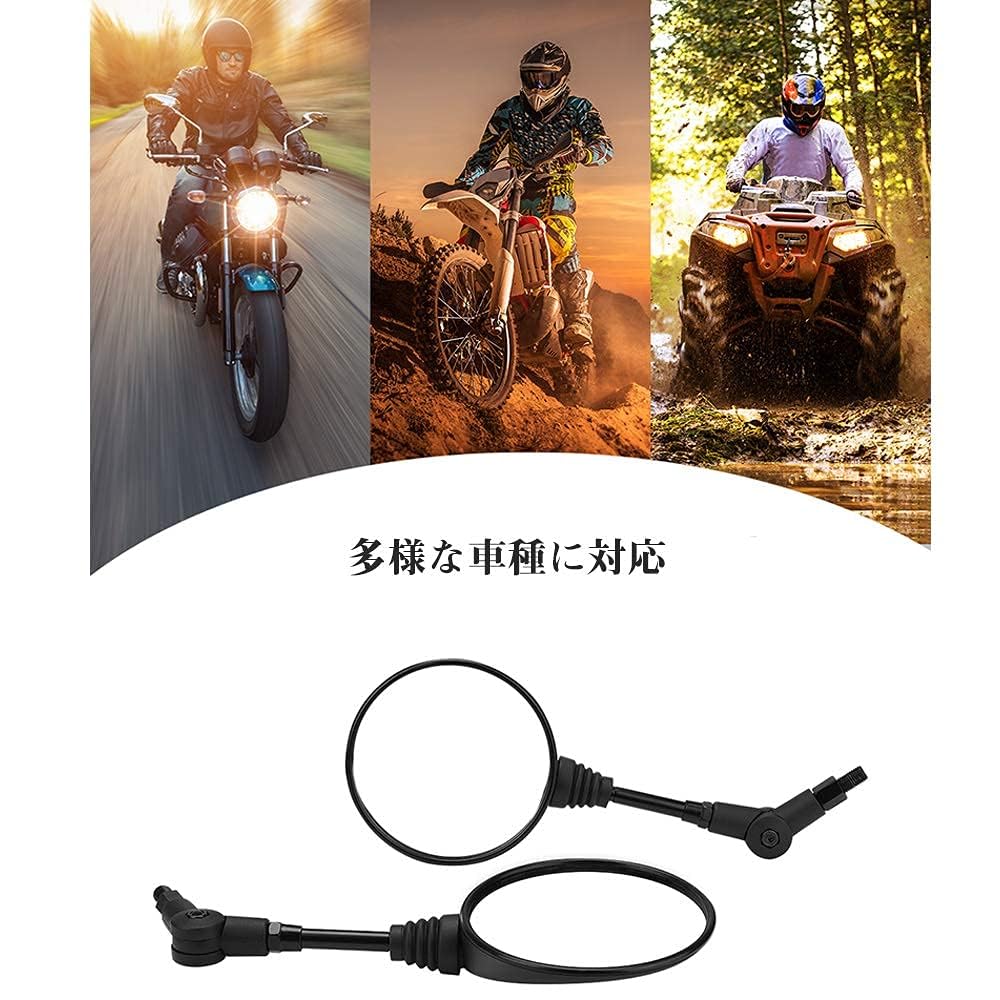 KEMIMOTO Off-Road Mirror, Bike Mirror, Folding Mirror, Folding 0.4 Inch (10 Mm), 0.3 Inch