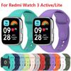 Силиконовый ремешок для Redmi Watch 3 Active/3 Lite, сменный браслет-браслет для Xiaomi Redmi Watch 3 Lite 3 Active, аксессуары для ремешка для часов