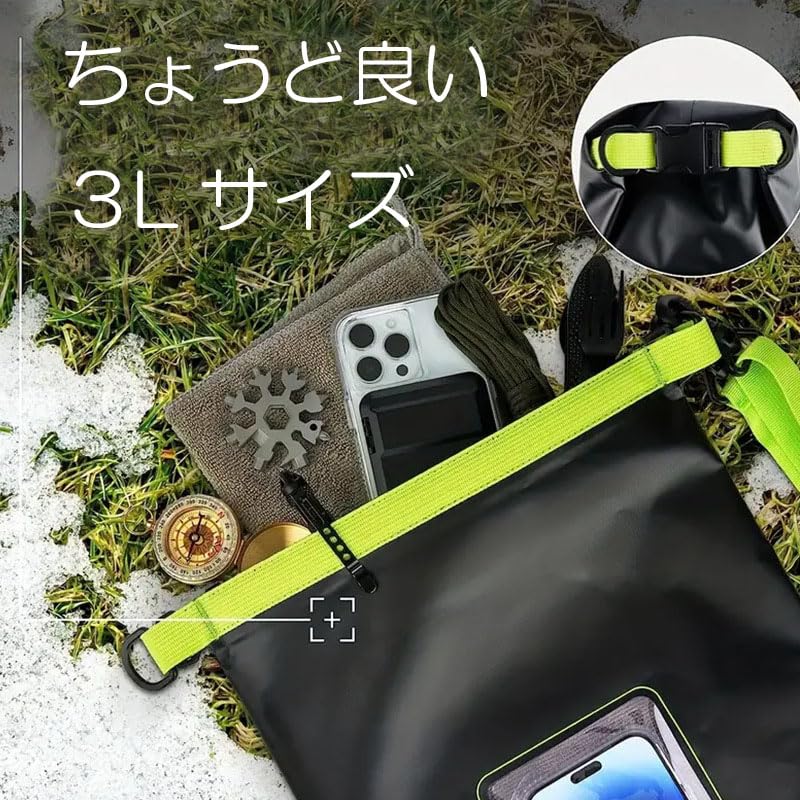 Водонепроницаемый сухой мешок для и Android с карманом для смартфона и сенсорным экраном Съемный плечевой Морской Телефон Сухой Pelican 3 литра смартфоны,