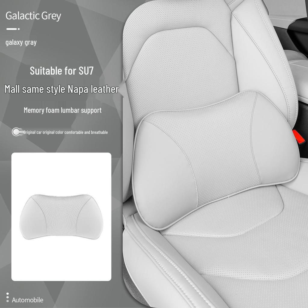 Магнитная подушка для подголовника, шеи и поясницы из кожи для Xiaomi SU7/Ultra/YU7