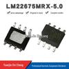 LM22675MRX-5.0 SMD SOP-8 Микросхема импульсного стабилизатора напряжения с оригинальным списком BOM