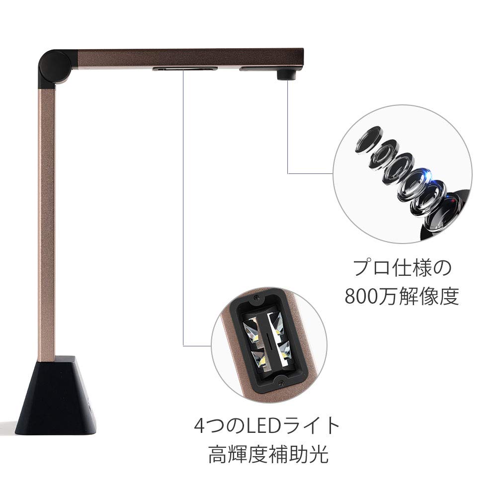 Сканер iOCHOW S1 Сканер документов 8 миллионов пикселей USB Документ-камера OCR до формата A3 Светодиодная подсветка Офис Класс Совместимость с ОС Windows