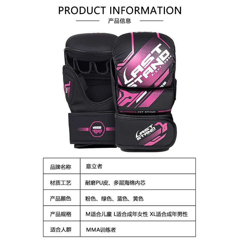 Professional MMA Boxing Gloves Muay Thai Kickboxing Training With Reinforced Knuckle Padding