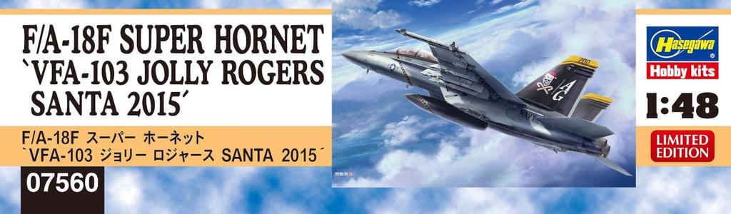 Hasegawa Масштаб US Super Hornet Jolly Rogers SANTA Пластиковый набор 07560 1/48 F/A-18F "VFA-103 2015"