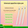 Универсальный стилус Apple Pencil для iPad и планшетов