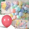 Цвет макарон, латексные шары, декор для дня рождения, свадебные украшения для взрослых, воздушные шары для детского душа