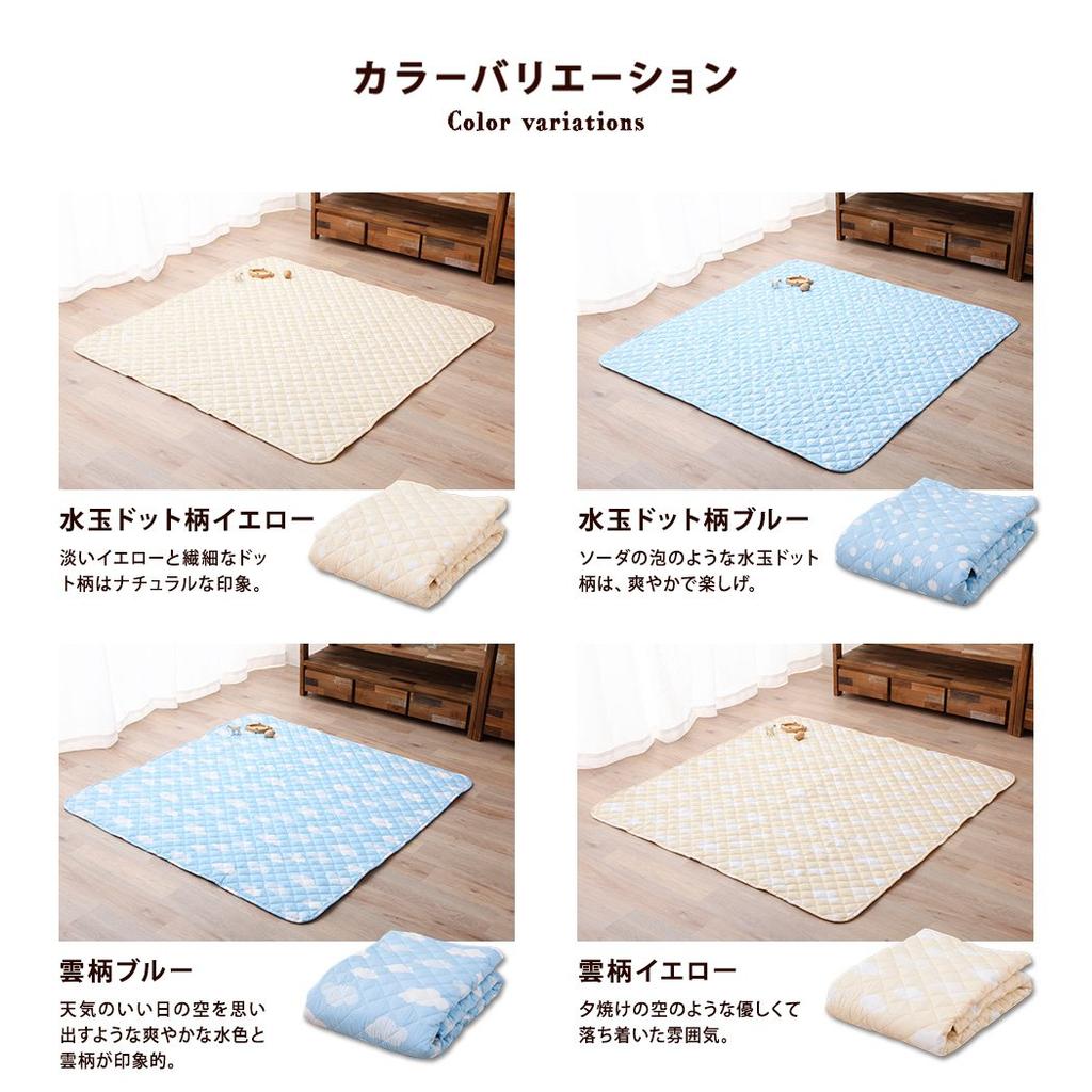 EMOOR Non-Slip "Toddling Play Mat" (L) 200x200cm Polka Dot Blue