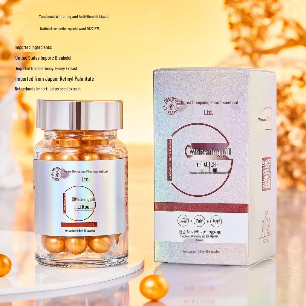 Капсулы для отбеливания Янь Чуньси: Таблетки с эфирным маслом для осветления пигментных пятен и веснушек для ухода за кожей всего тела.