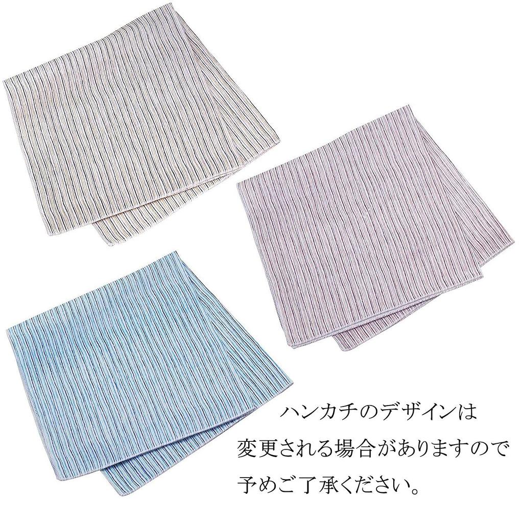 Fan Fan Set with Navy [Osaka Choseido] Fan, Men's, Fashionable, Business, Bag, Holder, Handkerchief, Cool,