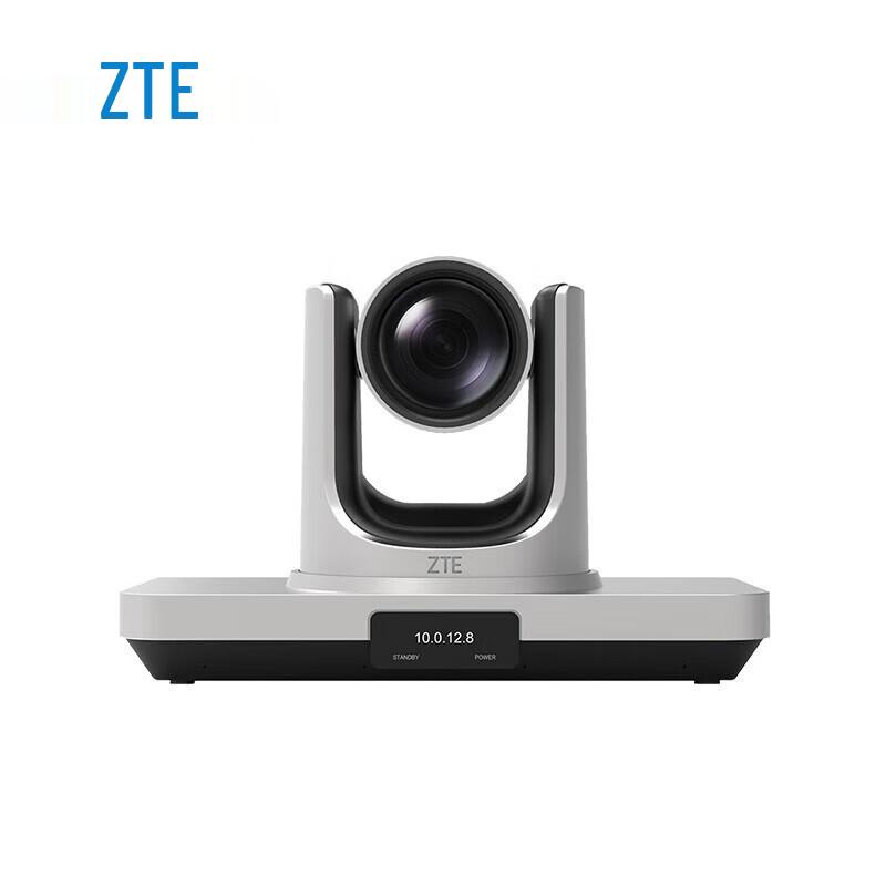 ZTE ZXV10 XT501C HD Video Conference Terminal (CN version)