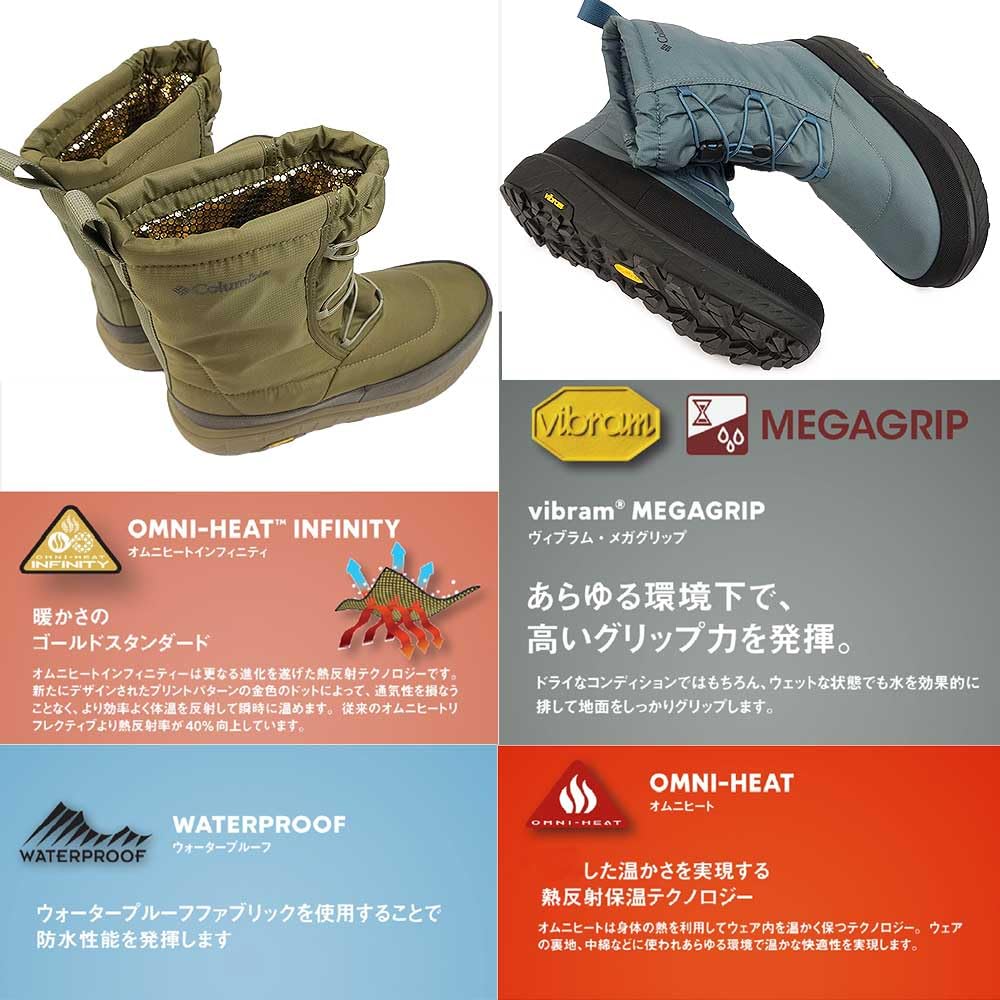 Columbia Ботинки мужские Yellow Tail B AD WP OMH Snow, YU2771, ELK/286, 28.0