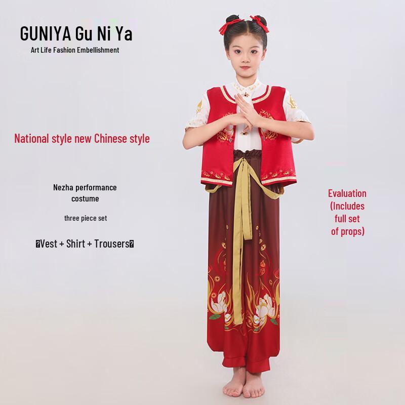 Костюм для косплея и выступления в стиле Ханьфу Нежа