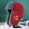 Thunderbolt Hat Female Cute Winter Warm Thickened Ear Protection Cotton Hat Male Cycling Windproof Warm Plush