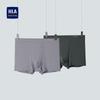 HLA Men's 3A Antibacterial Boxer Briefs (2-Pack)