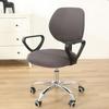Spandex Stretchable Desk Office Chair Seat Covers Washable Rotating Backrest Coverings Cushion Pets Protectors Universal Computer Chair Slipcover