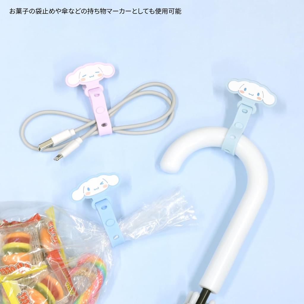 Gourmandies Sanrio Characters Cable Band Cinnamoroll SANG-398CN