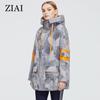 Женская парка ziai, модная женская куртка с карманами, камуфляжная длинная удобная контрастная женская офисная куртка AR-7222