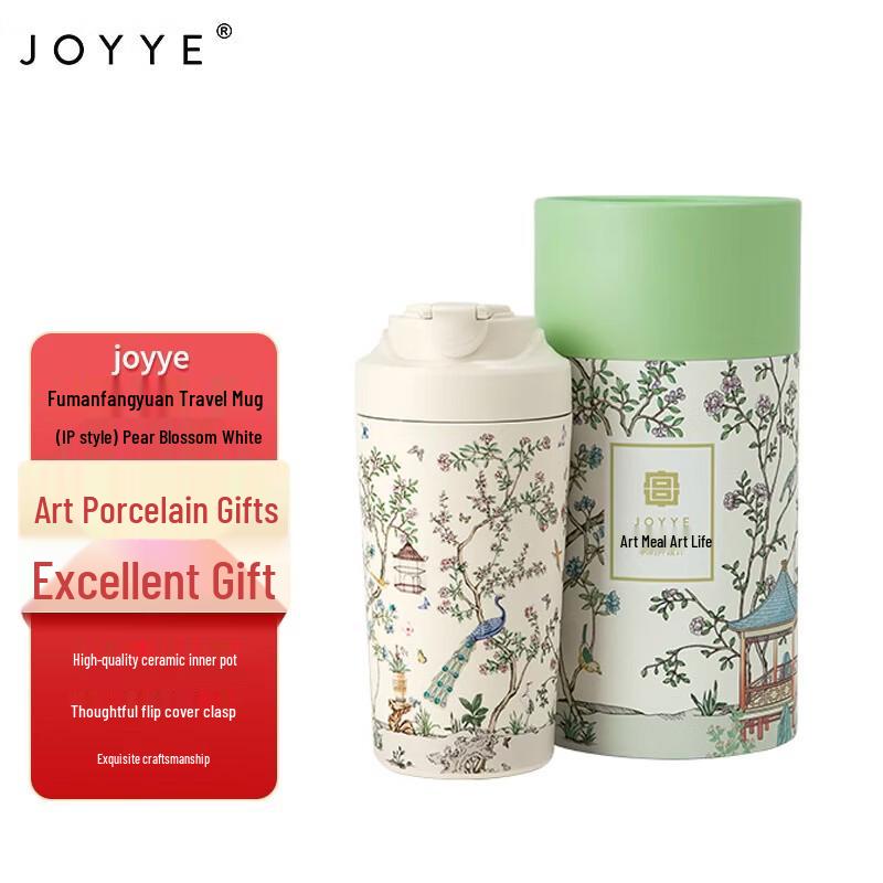 Керамическая дорожная кружка JOYYE Fuman Fangyuan IP