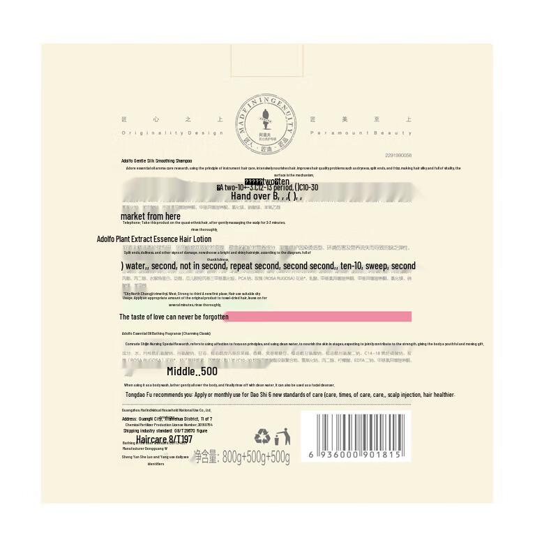 Adolph Essential Oil Hair & Body Care Trio Set