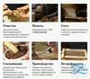 Incense sticks "Wormwood" scented incense sticks