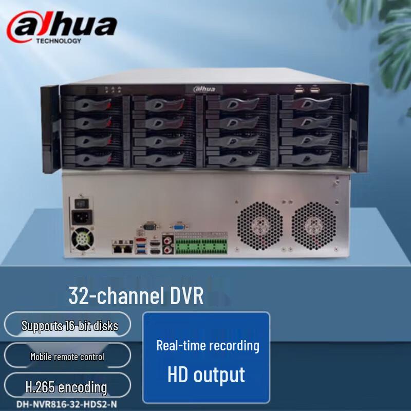Dahua 32-Channel 8-Bay Network Video Recorder (NVR) CN plug (adapter included)