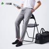 Shanshan Men's Stretch Wrinkle-Resistant Business Casual Trousers