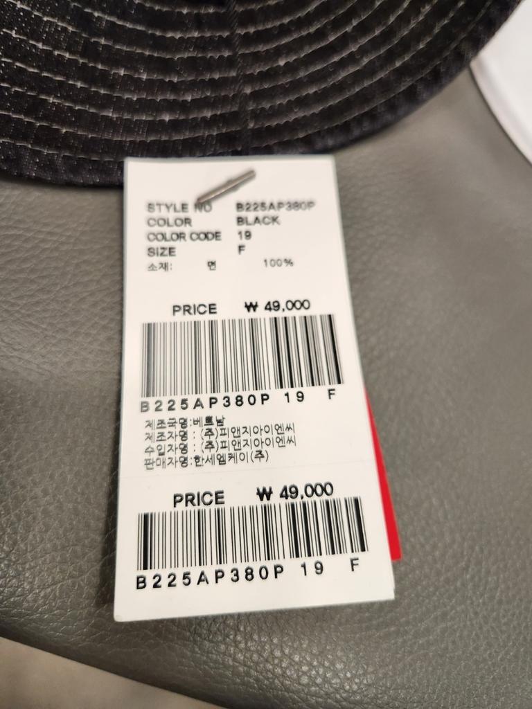 [Buckaroo Донсувон] Панама из денима с вышивкой логотипа B225AP380P