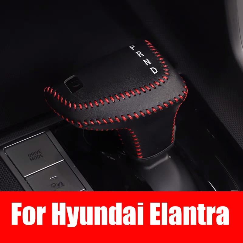Кожаные чехлы на рычаг переключения передач, подлокотник, чехол для Hyundai Elantra CN7