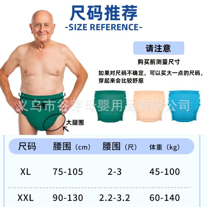 Reusable Cotton Incontinence Pants Adults Elderly Unisex Washable Briefs With Insert Pocket