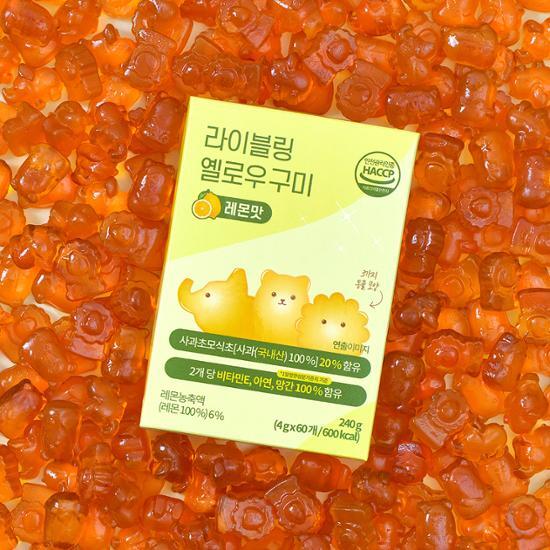 Raibling Yellow Gummies 4 г * 60 (Асаби жевательные конфеты)