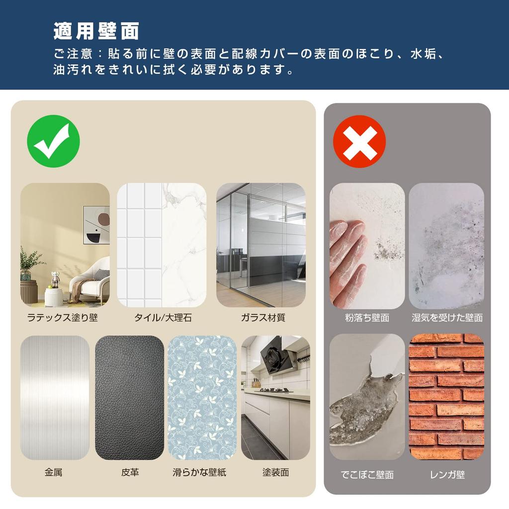 Wire Cover, Cable Cover, Cable Tie, Cord Protector, Cable Tie, Electrical Wire Cable Cover, Easy Installation (White, 10-Piece Set, 401.50.9cm)