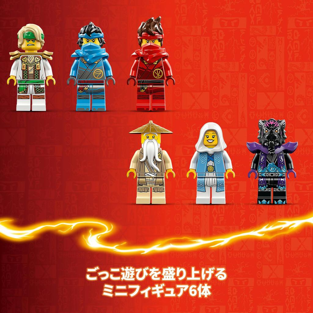 LEGO Ninjago Dragonstone Falls Игрушка Подарок на День Рождения Блок Рождество Мальчики Девочки Дети Боевой Робот 71819