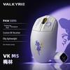 VALKYRIE VK M5 Трехрежимная легкая игровая мышь