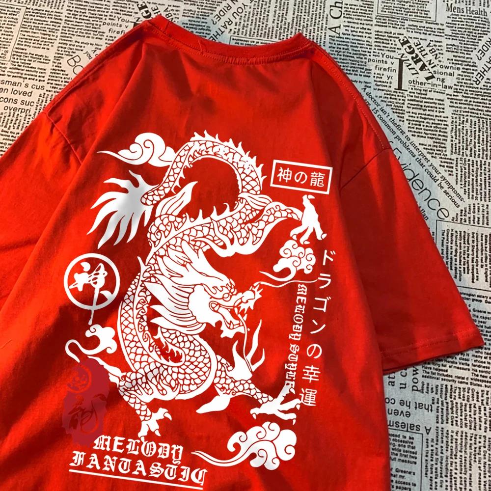Футболка с забавным рисунком «Дракон Харадзюку» для мужчин, винтажные свободные хлопковые топы, летняя одежда для пар, простая футболка большого размера для женщин
