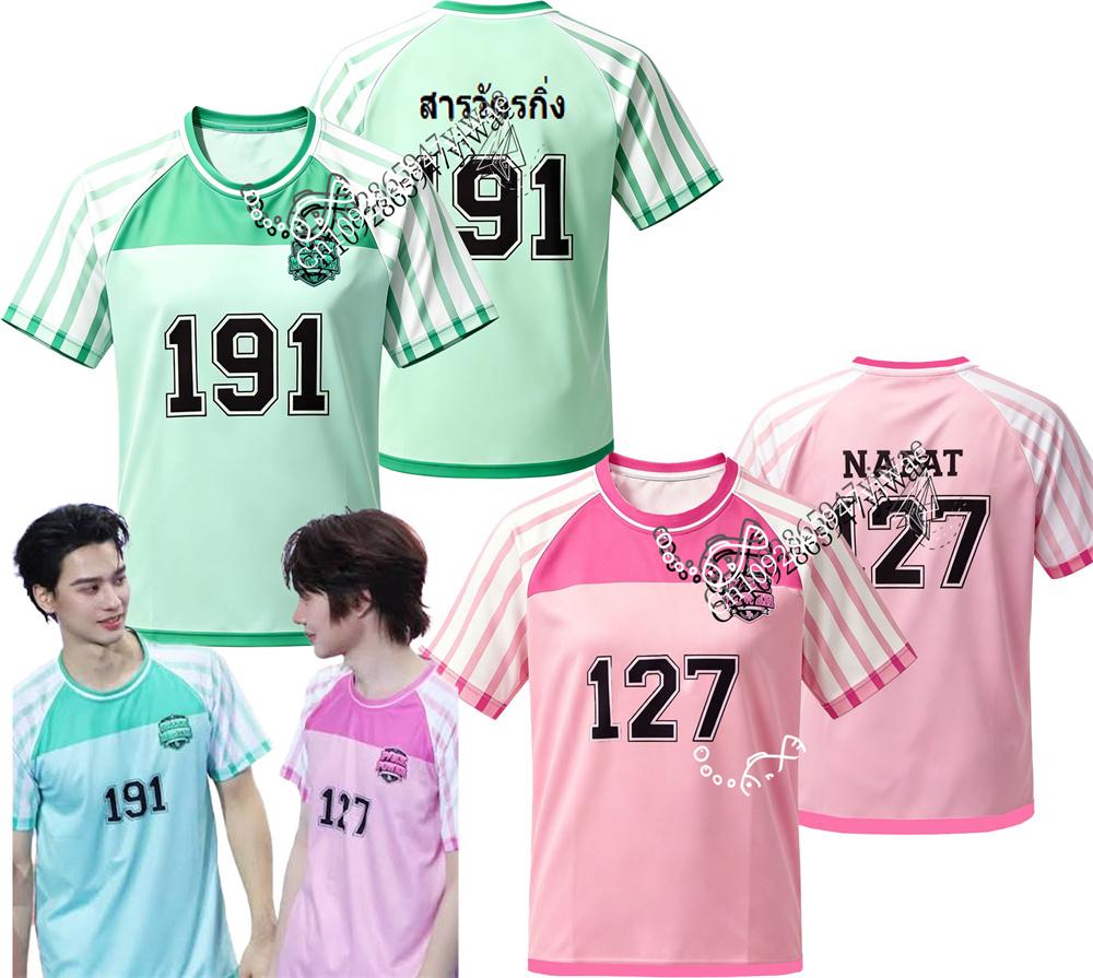 2026 Thailand DMD Sport Day High School Vibes Jersey Keng Napat Streetwear Top Green Pink Unisex Tee Summer Men Women T-shirt