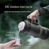 SUPOR King Kong Series Travel Thermos Kettle