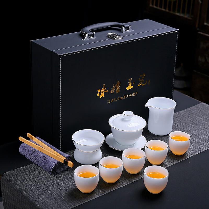 Hanyou Ice Jade Porcelain Gongfu Tea Set Luxury Gift
