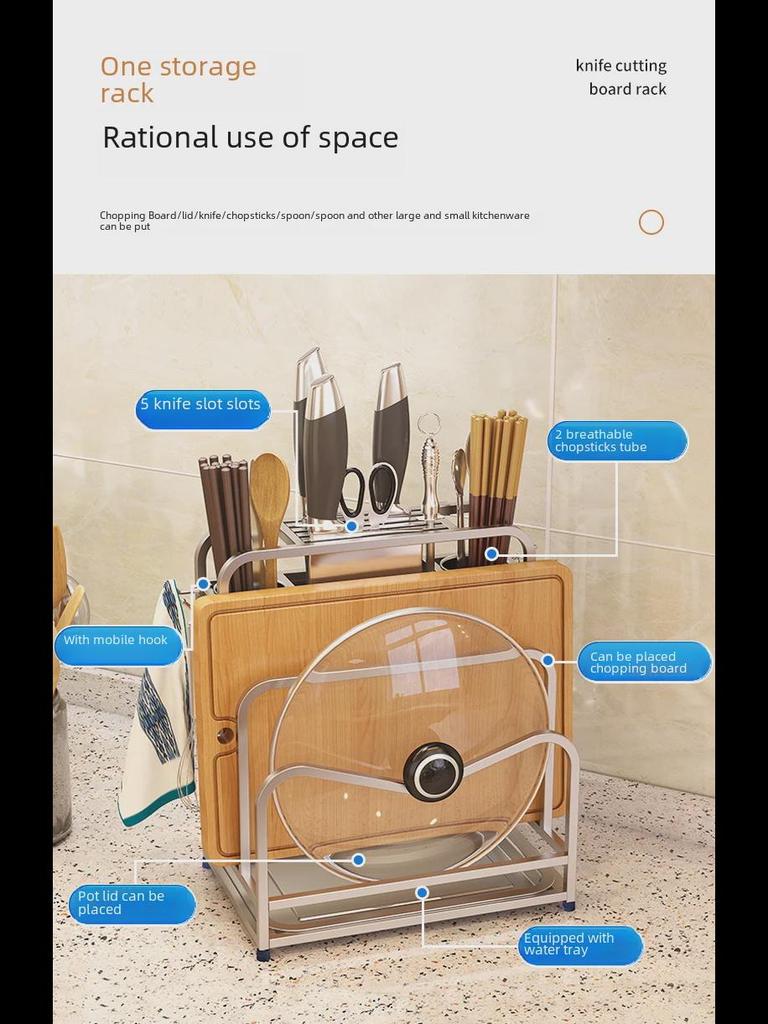 Многофункциональная кухонная стойка из нержавеющей стали: Нож, разделочная доска и держатель палочек для еды