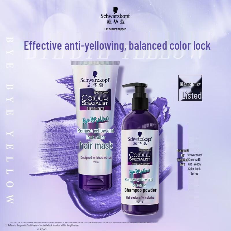 Schwarzkopf Профессиональный шампунь с фиксацией цвета против желтизны